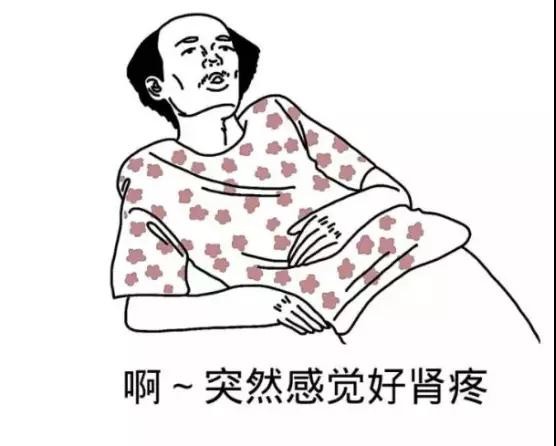 成天喊着割肾换iphonex?得先看看你的肾还值不值那个钱