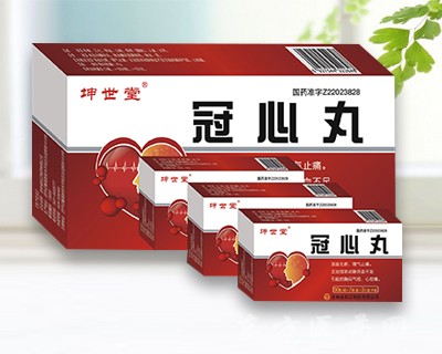 冠心丸