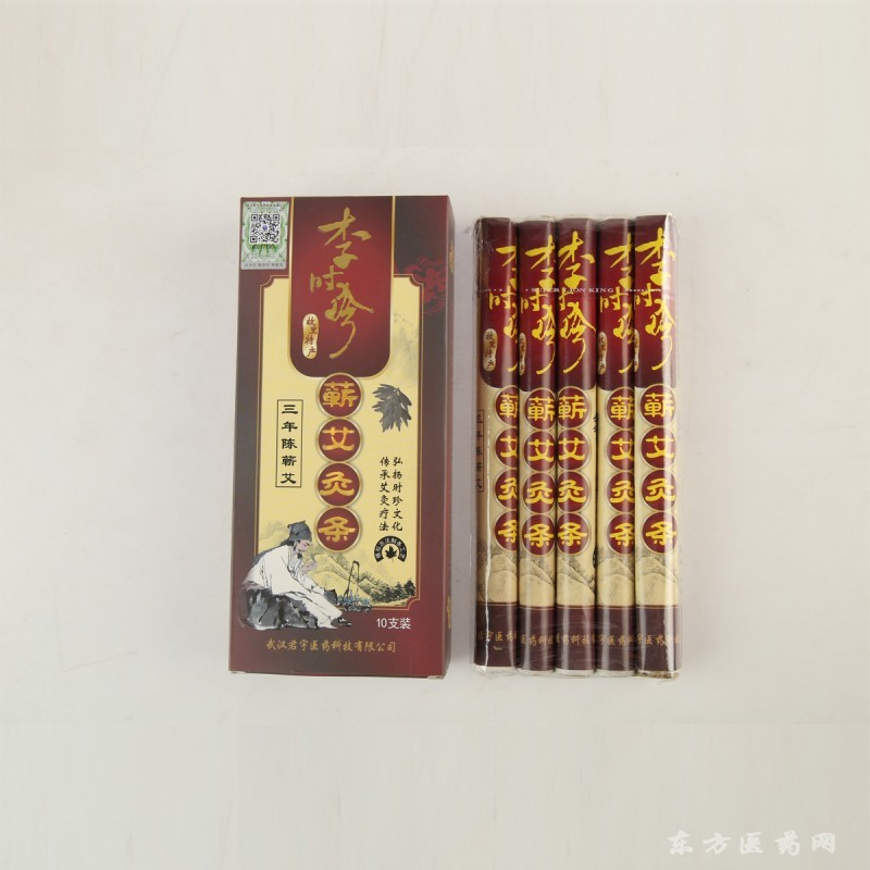 天宇新蕲艾灸条10支装
