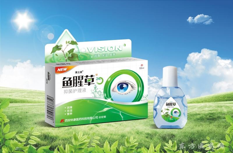 鱼腥草清立爽牌抑菌护理液