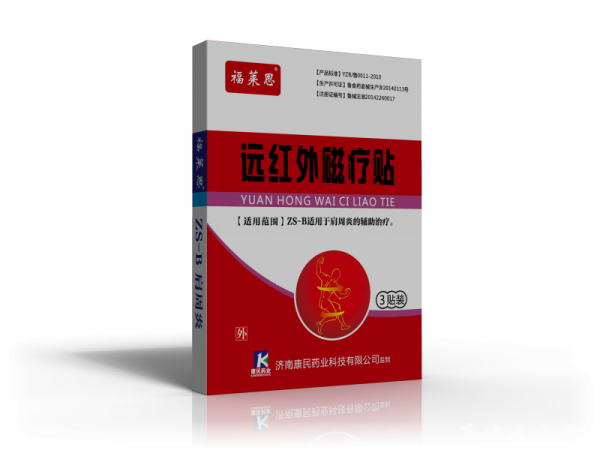 风湿骨病 贴剂 远红外磁疗贴