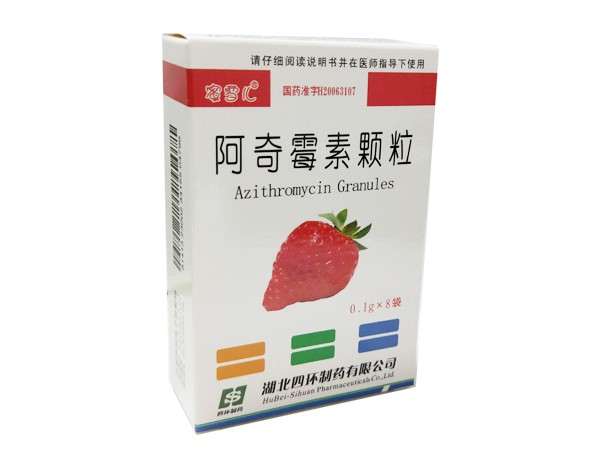 阿奇用药周期_阿奇霉素使用周期_阿奇霉素的用量和用法周期