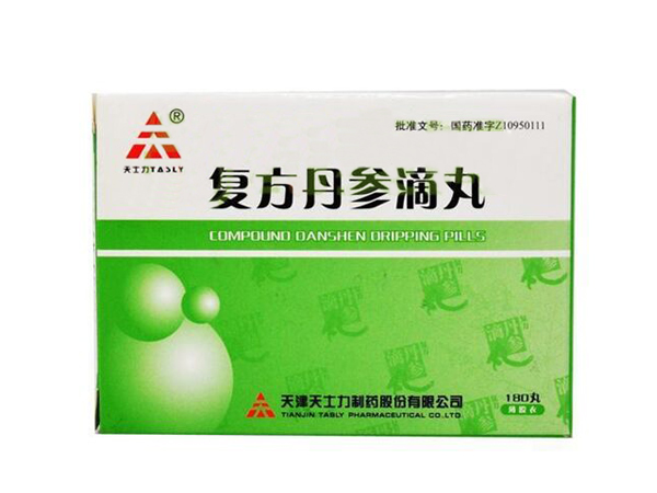 我要代理复方丹参滴丸_代理商库_东方医药网手机版