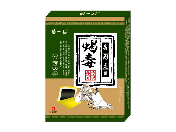 医用冷敷贴 —苗一贴系列分型