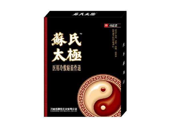 医用冷敷贴—苏氏太极系列
