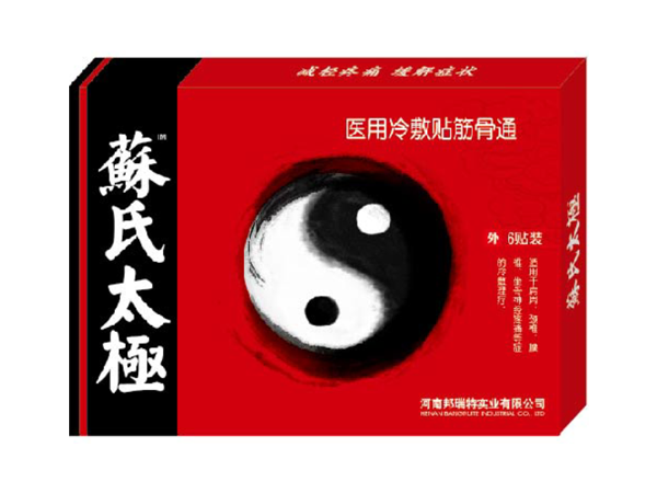 医用冷敷贴—苏氏太极系列