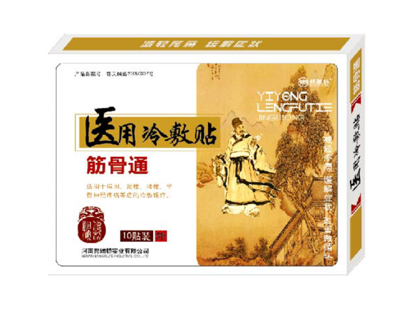 医用冷敷贴（筋骨通）