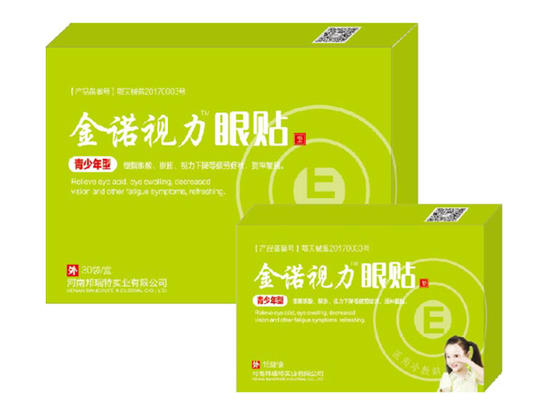 医用冷敷贴——眼贴型系列