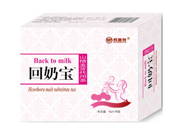 回奶宝（山楂麦芽代用茶）