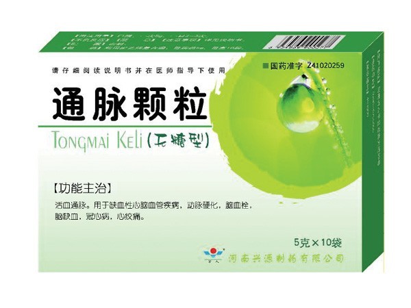 无糖型通脉颗粒 告别心脑血管疾病