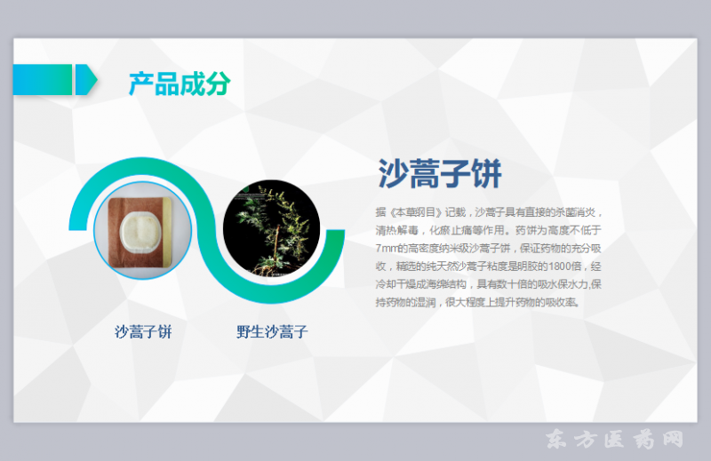 微信截图_20171209173106