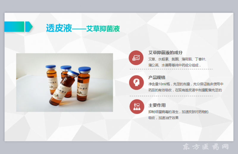 微信截图_20171209173114