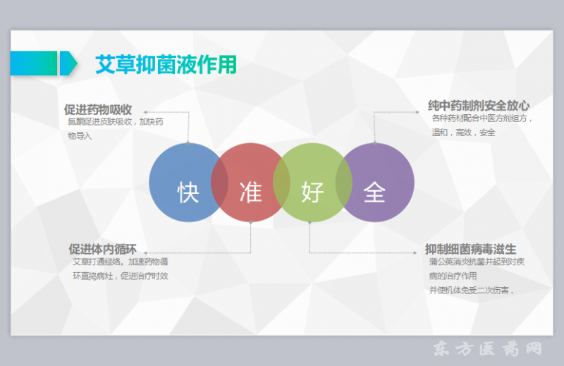 微信截图_20171209173136