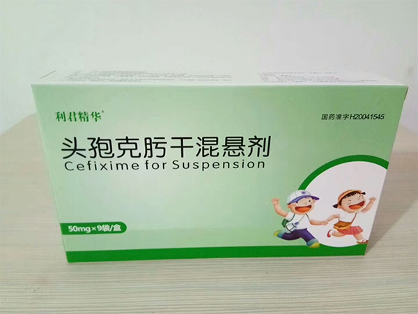 头孢克肟干混悬剂