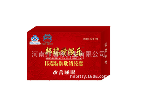 邦瑞特牌欣靖胶囊|蓝帽保健食品|改善睡眠