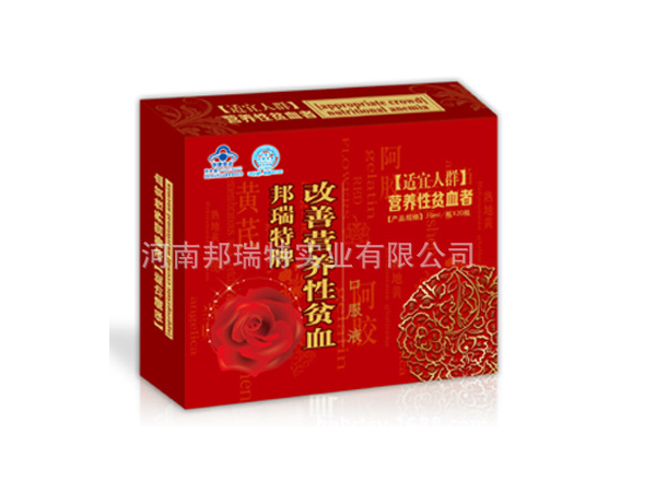 邦瑞特牌阿胶黄芪口服液|蓝帽保健食品|改善贫血