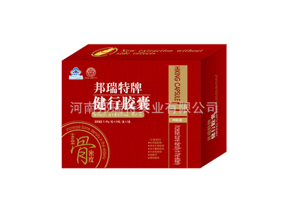 邦瑞特牌健行胶囊|蓝帽保健食品|增加中老年人骨密度|可oem