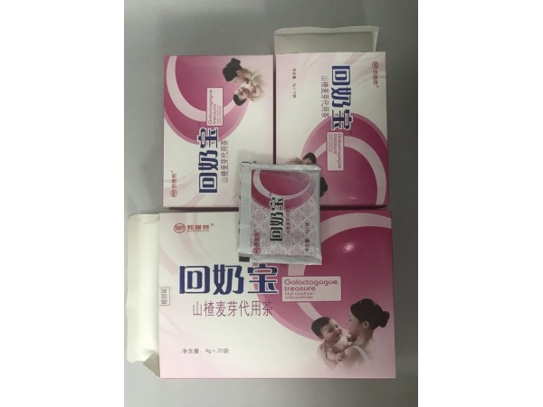 妇产科 孕婴 贴牌代加工 定制 回奶宝（山楂麦芽代用茶）