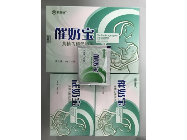 孕婴产品 妇产科 贴牌定制代加工催奶宝（黄精乌梅代用茶）