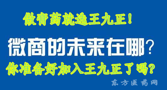 膏药排名_日本膏药排名