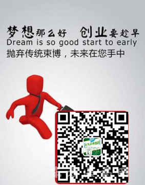 膏药排名_日本膏药排名(2)