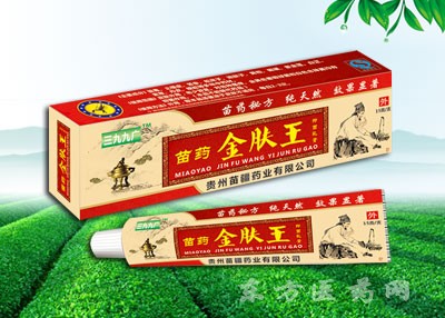 苗药金肤王抑菌乳膏
