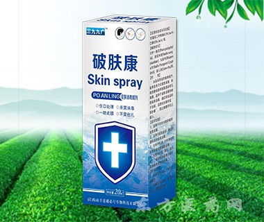 肤康喷剂