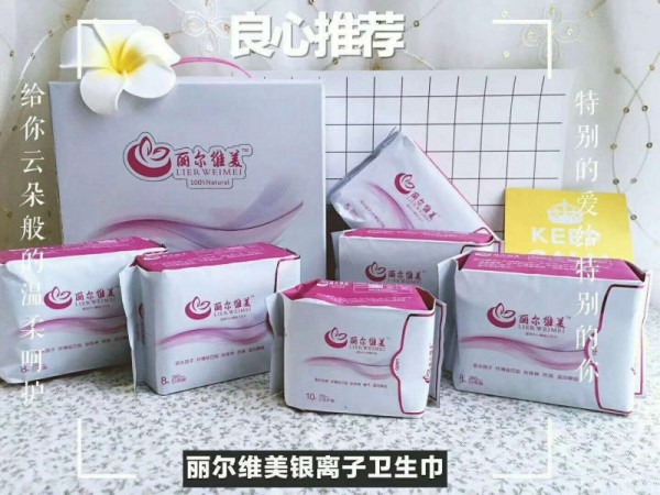 【成人纸尿裤】成人纸尿裤价格_成人纸尿裤厂家_成人纸尿裤招商