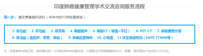微信截图_20180309170056
