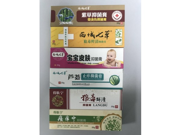 乳膏 瘙痒宁抑菌膏 消字号