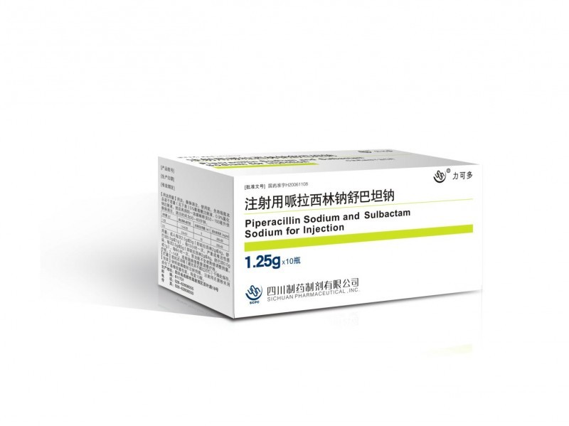 注射用哌拉西林钠舒巴坦钠