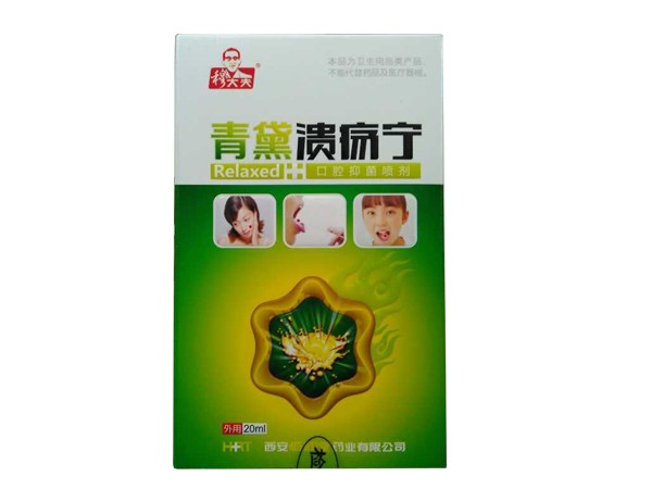 穆大夫青黛溃疡宁口腔抑菌喷剂