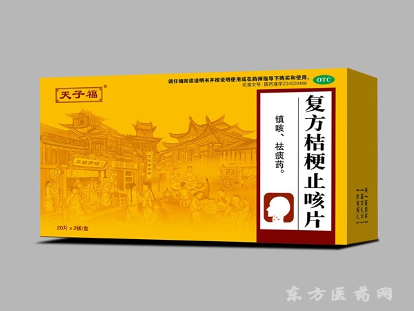 终端控销  三百个普药精品