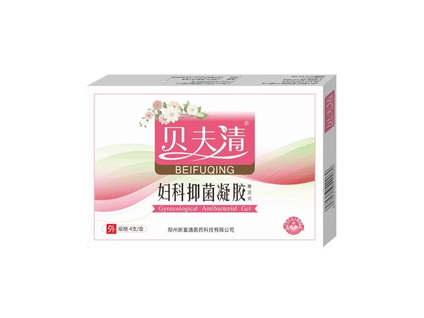 贝夫清妇科抑菌凝胶