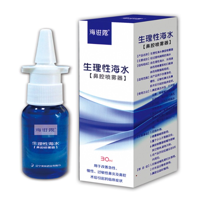 海滋露 生理性海水鼻腔喷雾器 30ml