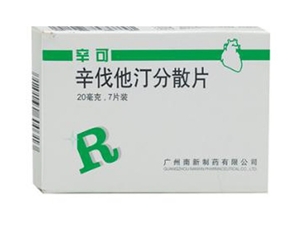 辛伐他汀分散片