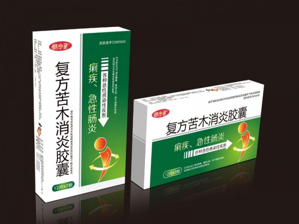 复方苦木消炎胶囊