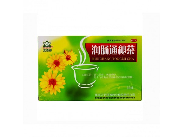 润肠通秘茶