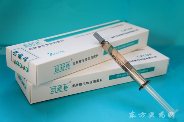 凯舒林壳聚糖生物医用敷料(a型 凝胶型)