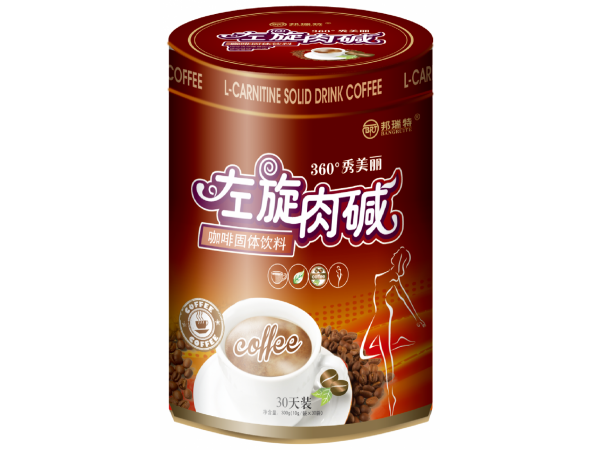 左旋肉碱咖啡固体饮料  减肥咖啡