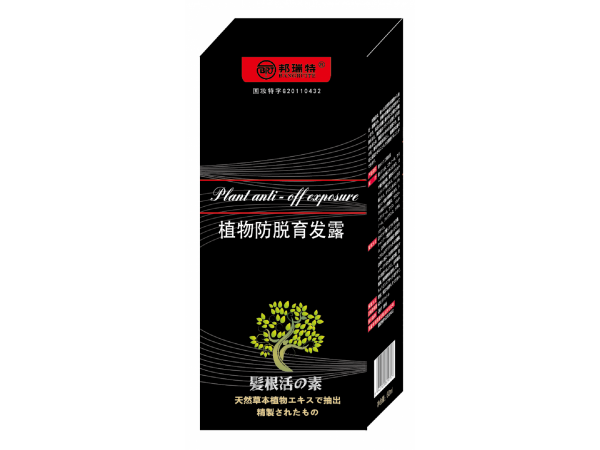 首乌（焗油染膏）白发变黑发