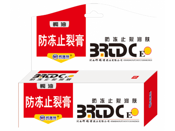 鳄油防冻止裂膏  防止冻手