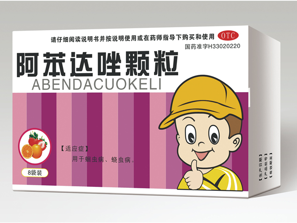 阿苯达唑颗粒