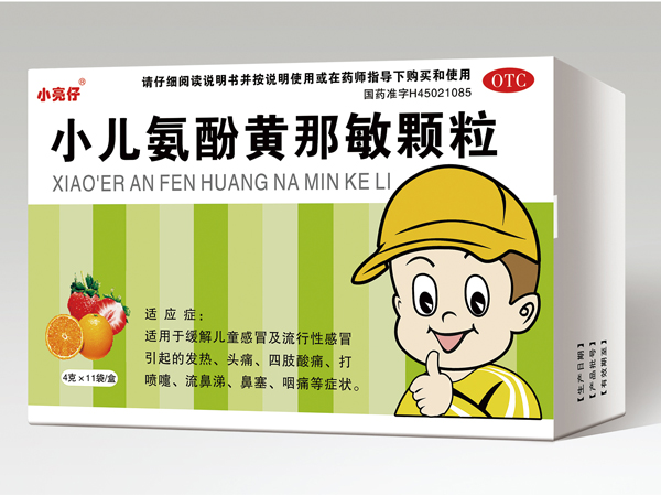 小儿氨酚黄那敏颗粒