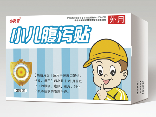 小儿腹泻贴