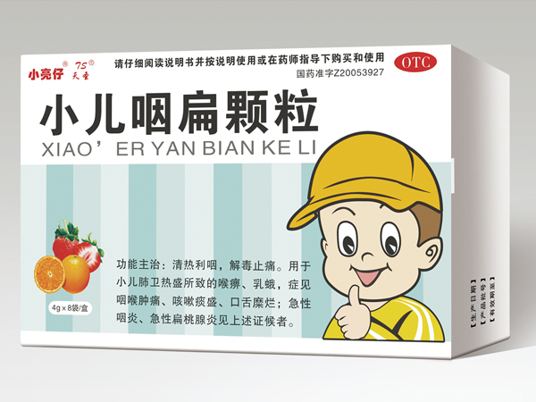 小儿咽扁颗粒