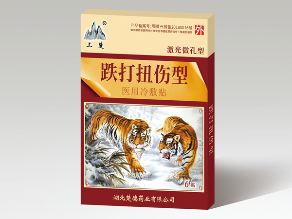 医用冷敷贴跌打损伤型