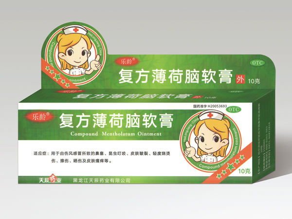复方薄荷脑软膏