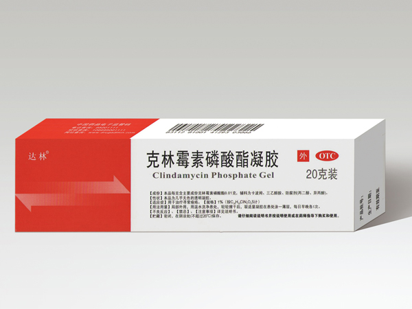 克林霉素磷酸酯凝胶