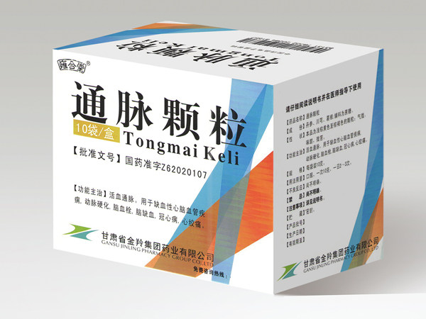 通脉颗粒